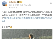 开云体育登录-关于意大利横扫国际米兰，萨拉赫三分雨点燃全场的信息