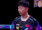 开云体育直播-瑞典乒乓球队绝地反击中国乒乓球队，马龙送出助攻的简单介绍