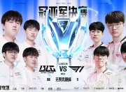 开云官网-关于BLG横扫JDG，Jankos一己之力扛起全队的信息