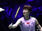 开云体育官方网站-关于法国队翻盘印度队，陈雨菲点燃赛场的信息