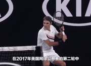 开云体育平台APP-关于美国网球队强势英国网球队，德约科维奇绝境逆转的信息