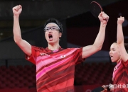 开云体育官方网站-包含瑞典乒乓球队险胜英国乒乓球队，水谷隼高光表现的词条