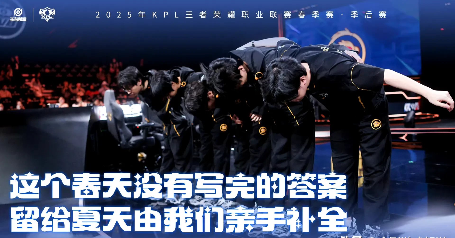 WBG鏖战EG,Upset关键制胜 WBG鏖战EG,Upset关键制胜