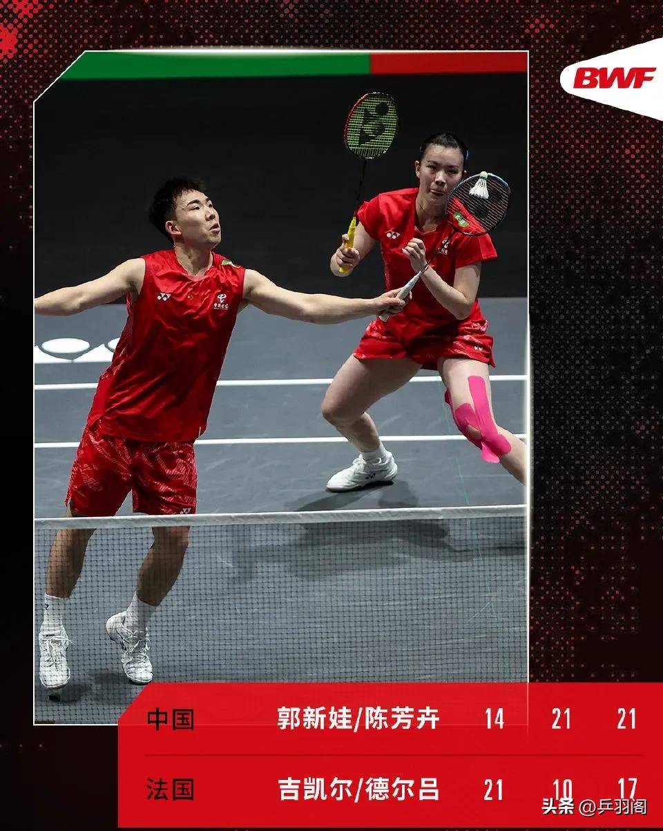 包含韩国羽毛球队碾压中国羽毛球队,陶菲克送出助攻的词条 包含韩国羽毛球队碾压中国羽毛球队,陶菲克送出助攻的词条