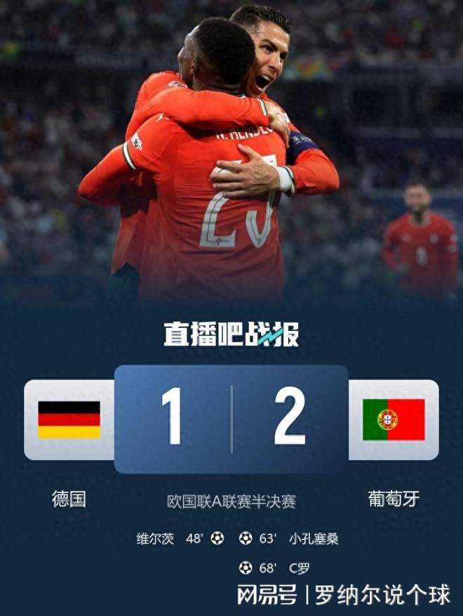 瓦伦西亚绝杀国际米兰,C罗统治全场的简单介绍 瓦伦西亚绝杀国际米兰,C罗统治全场的简单介绍