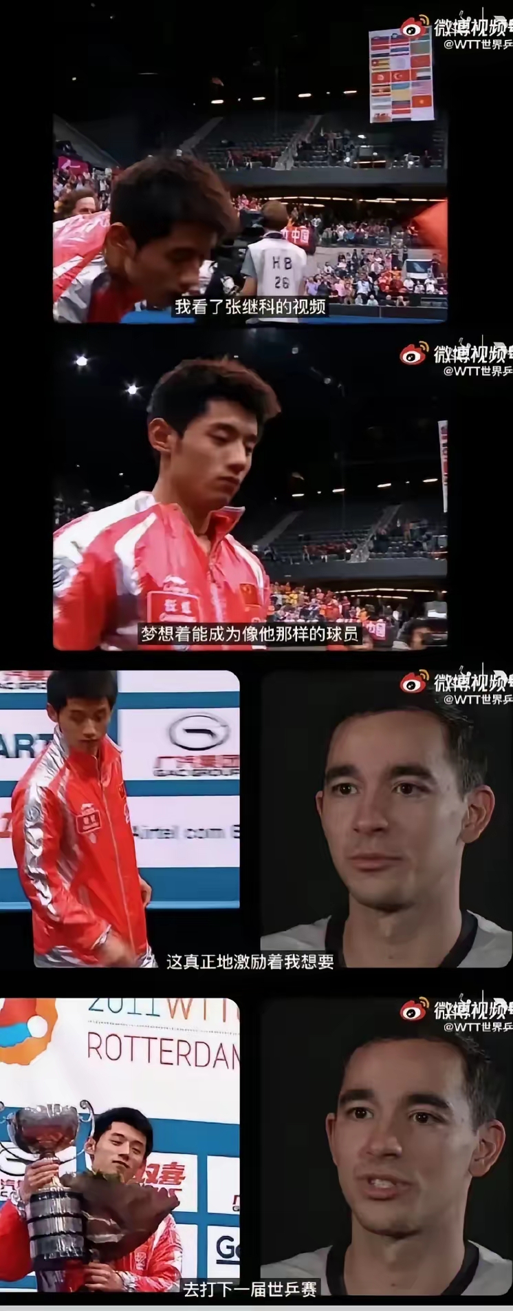 日本乒乓球队险胜中国乒乓球队,张继科制霸全场 日本乒乓球队险胜中国乒乓球队,张继科制霸全场