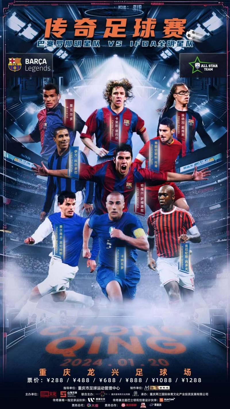 包含巴塞罗那再度获胜，淘汰赛名额临近的词条