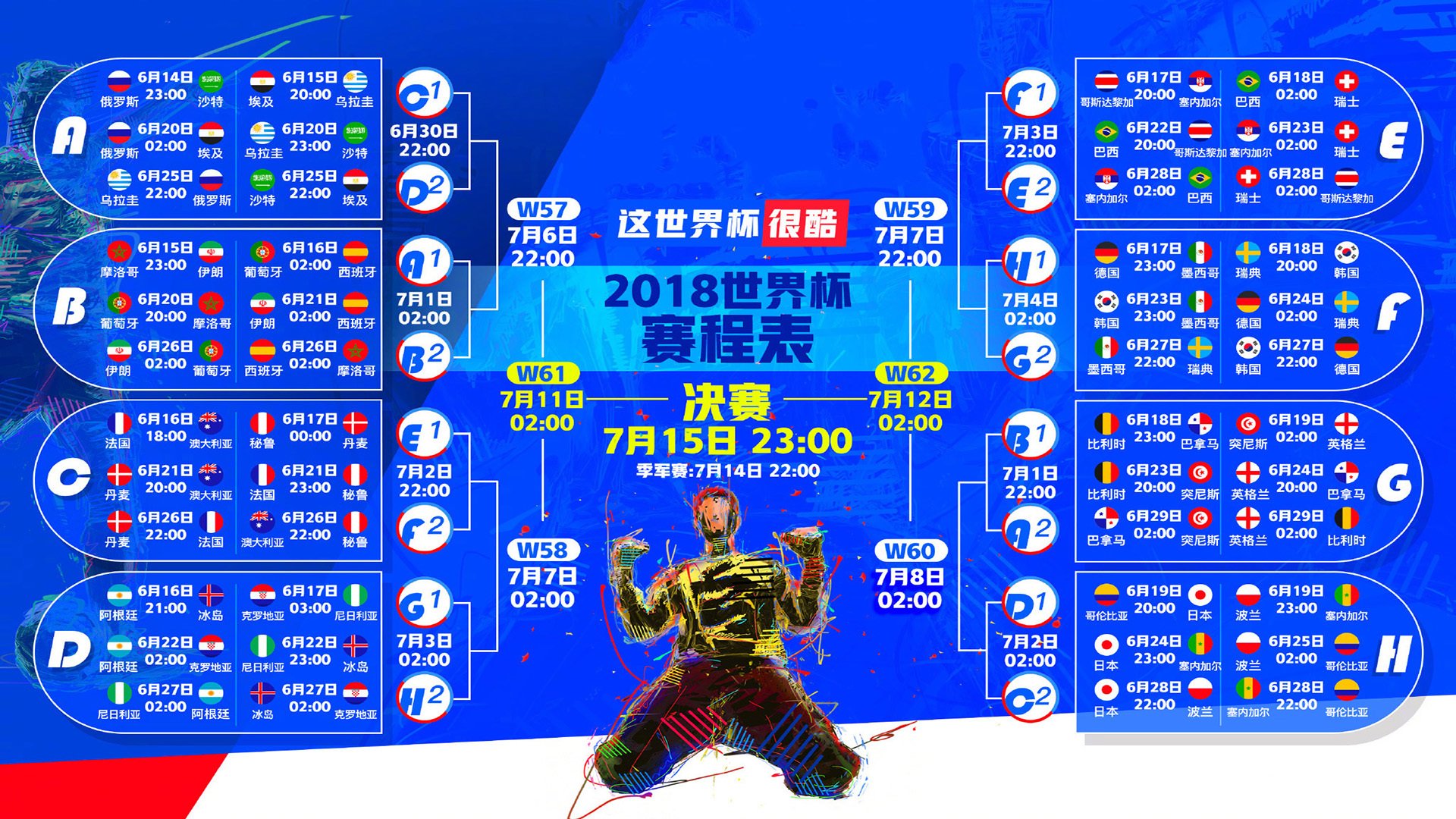 中场铁闸与北美之虎,布罗佐维奇如何导演2026世界杯G组生死战逆袭